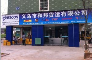 自营与代理货物 现代物流服务的双核驱动