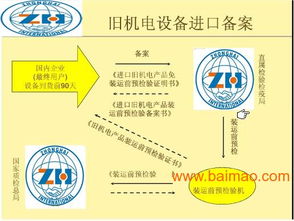 南京进口报关货运代理公司全解析 自营与代理模式下的服务与价格考量